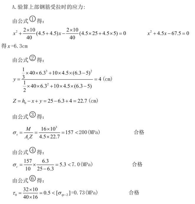 10噸龍門(mén)吊軌道基礎(chǔ)(10t龍門(mén)吊軌道基礎(chǔ)計(jì)劃詳解)