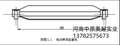 單梁起重機跨度圖